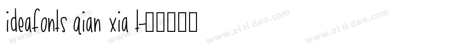 ideafonts qian xia t字体转换
